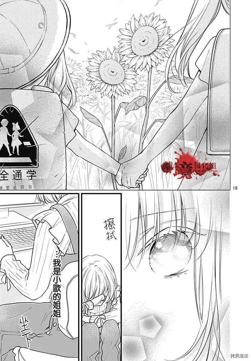 第78话