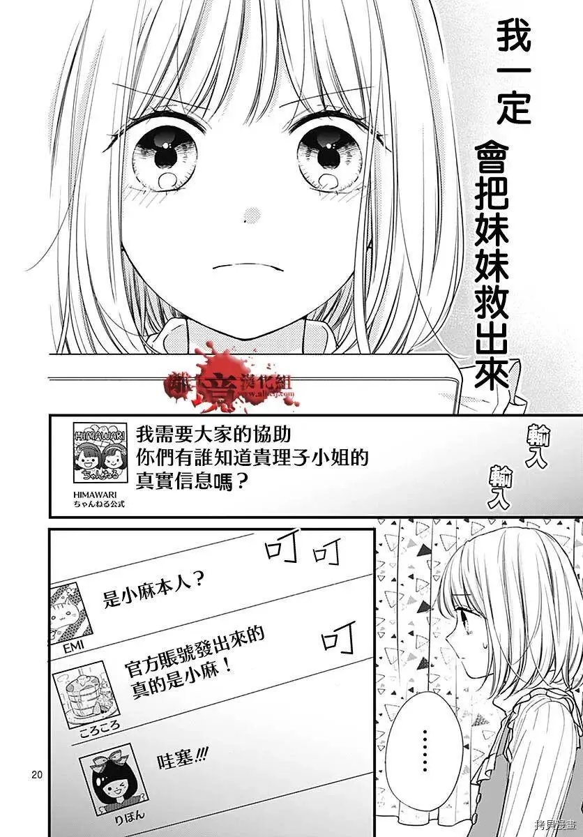第78话