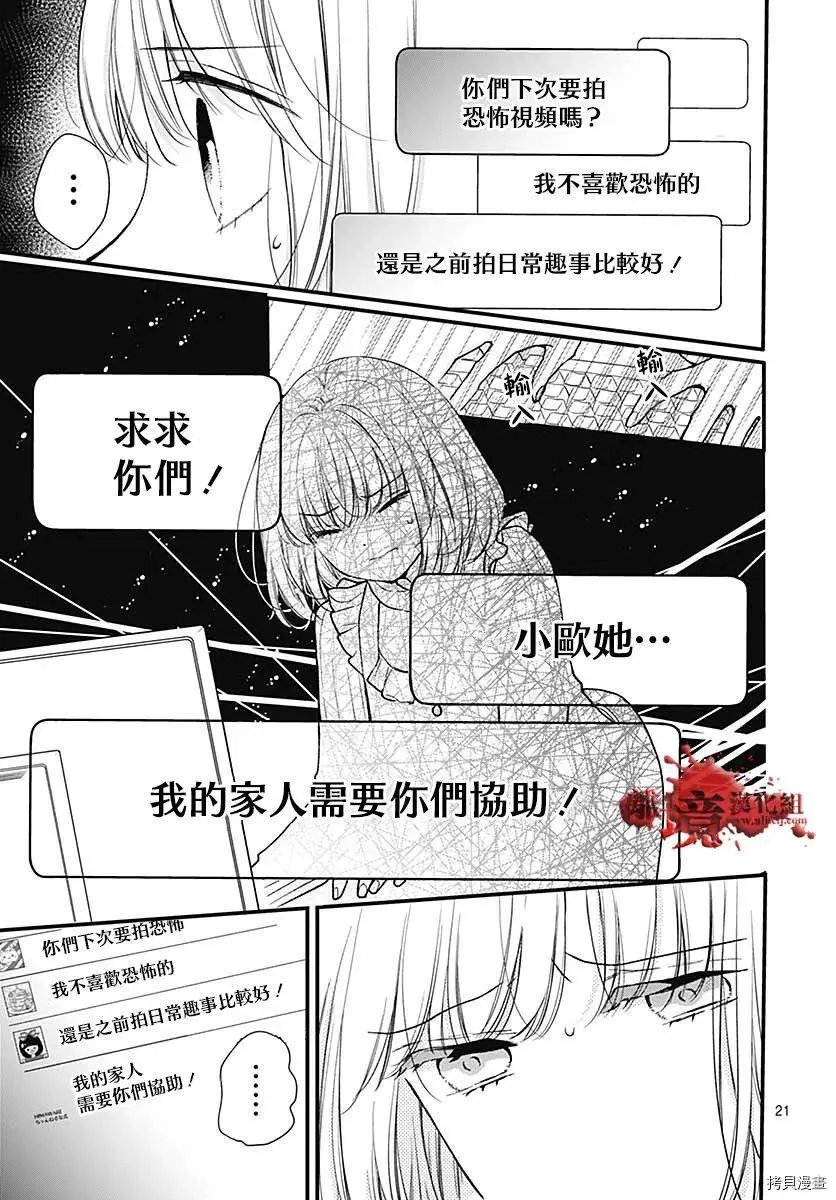 第78话