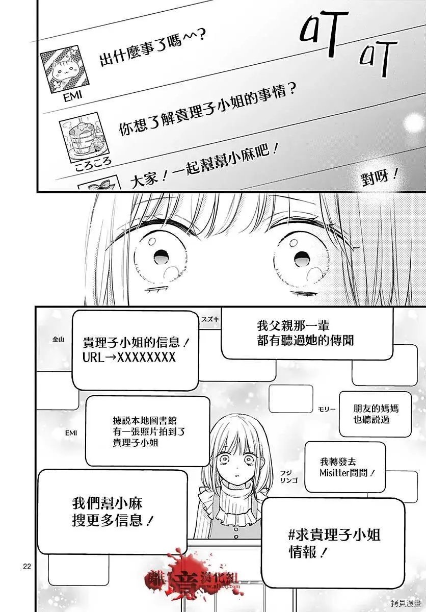 第78话