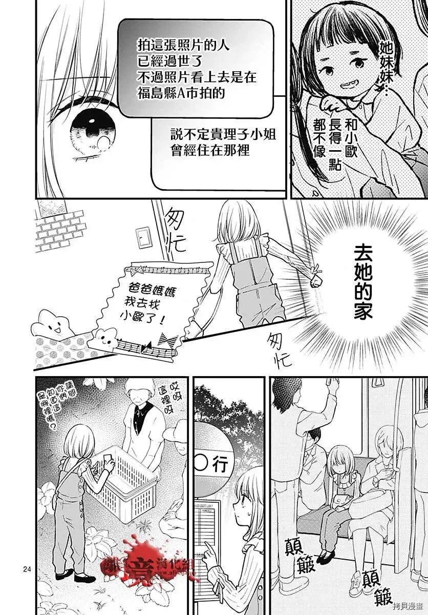 第78话