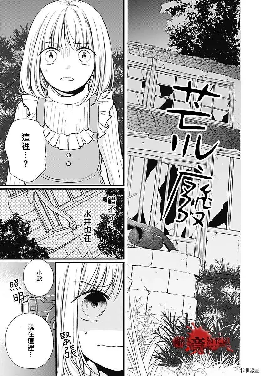 第78话