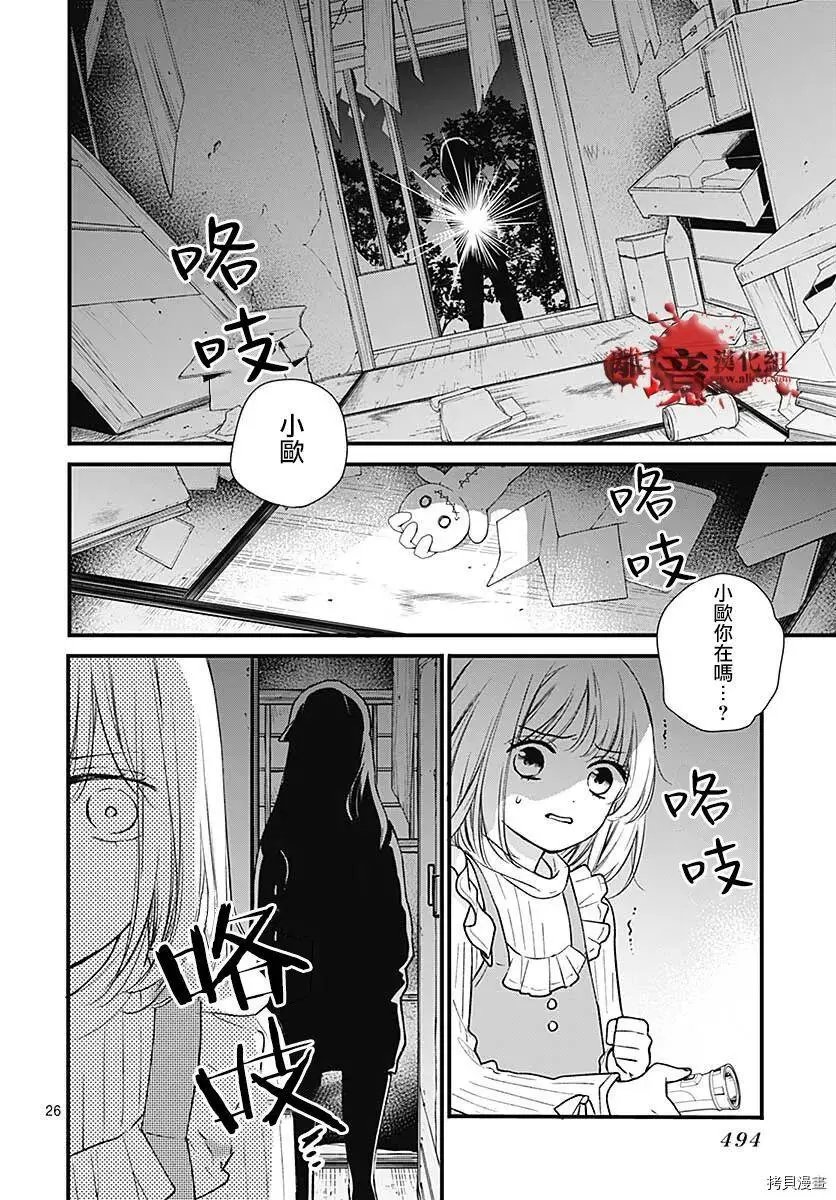 第78话