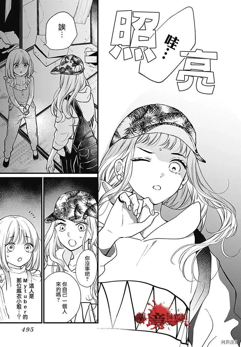 第78话