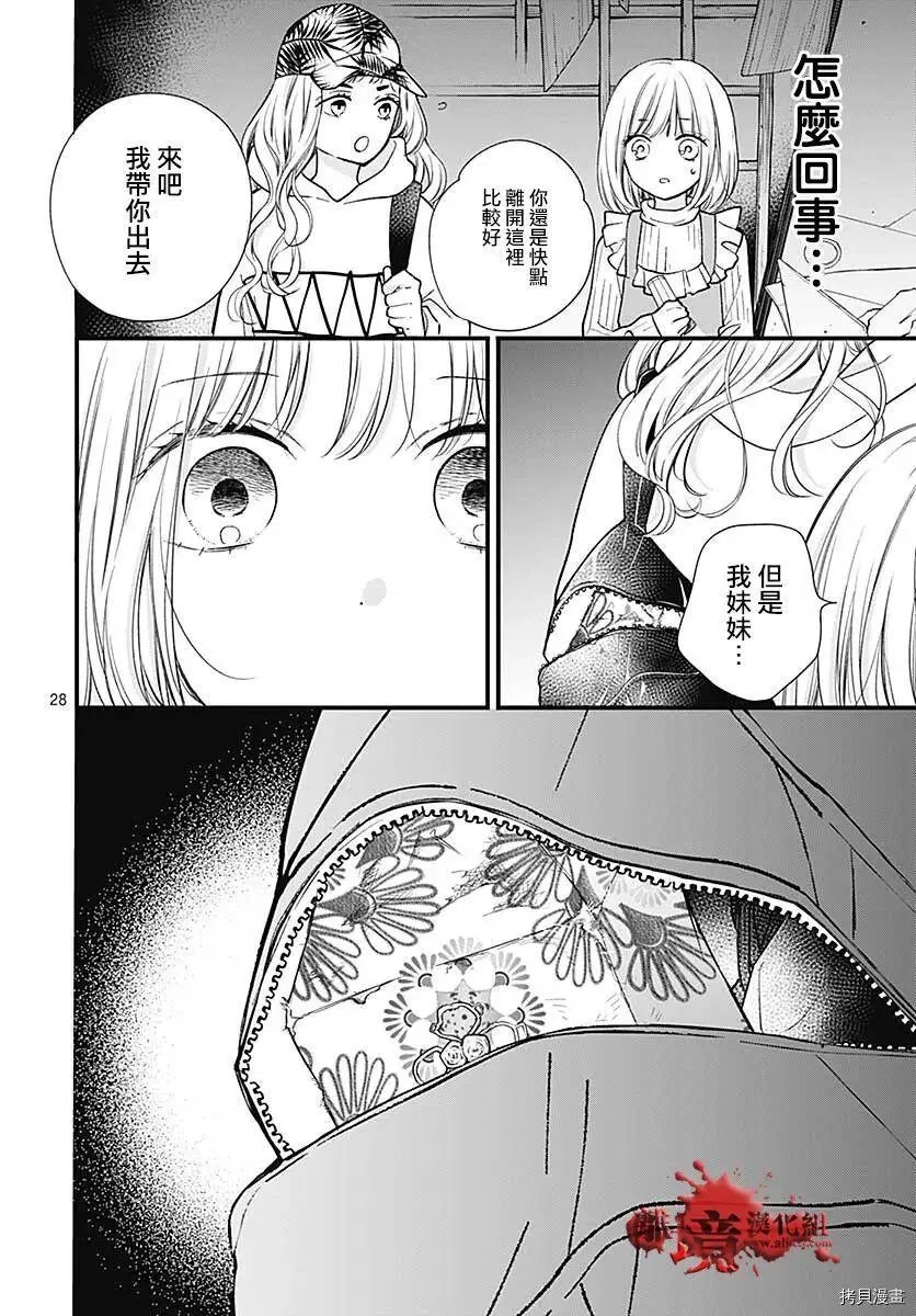 第78话