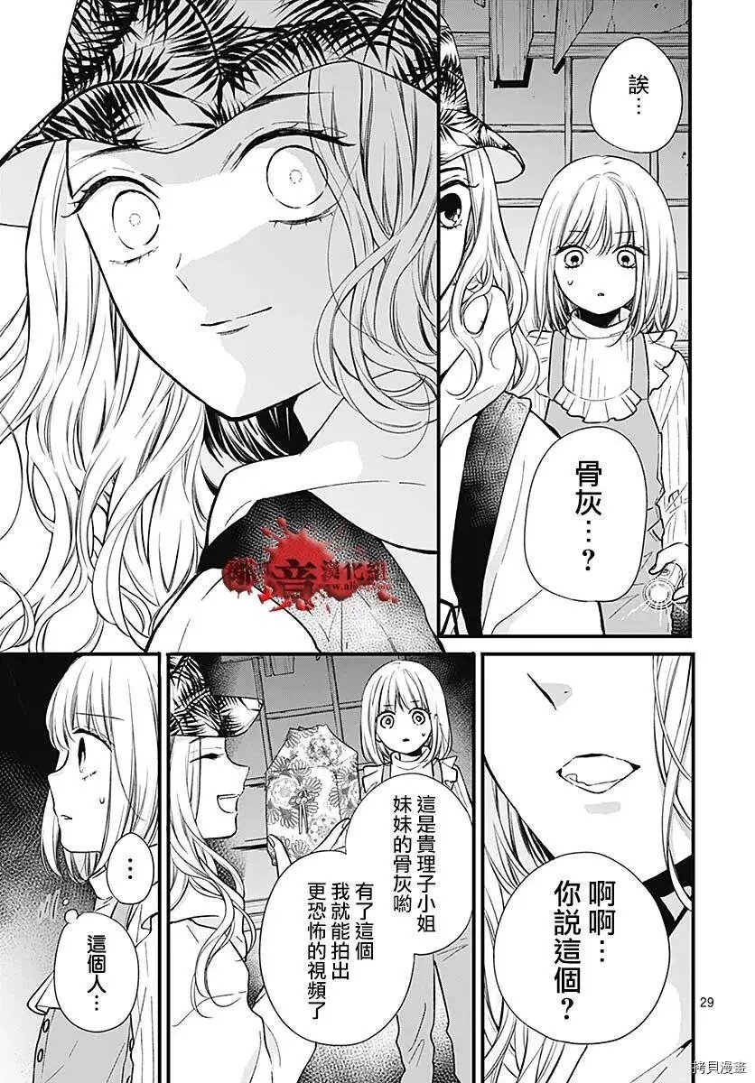 第78话