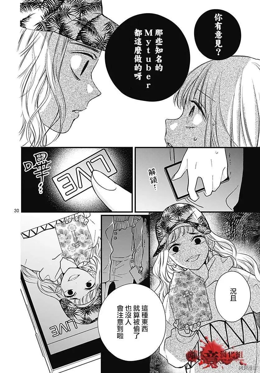 第78话