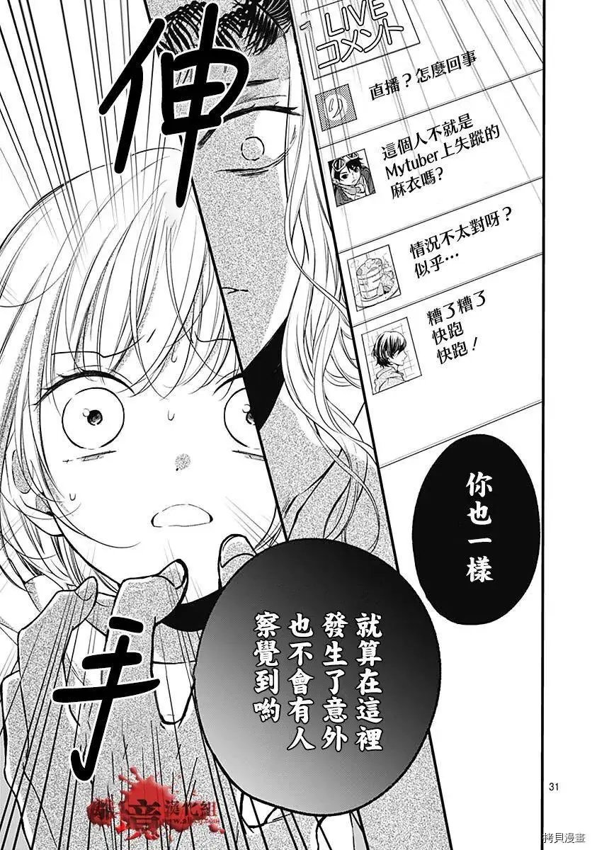 第78话