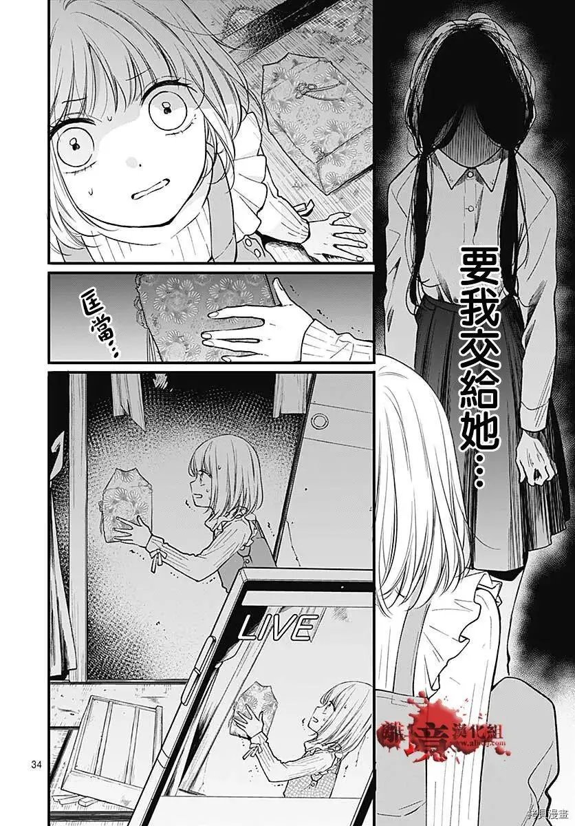 第78话