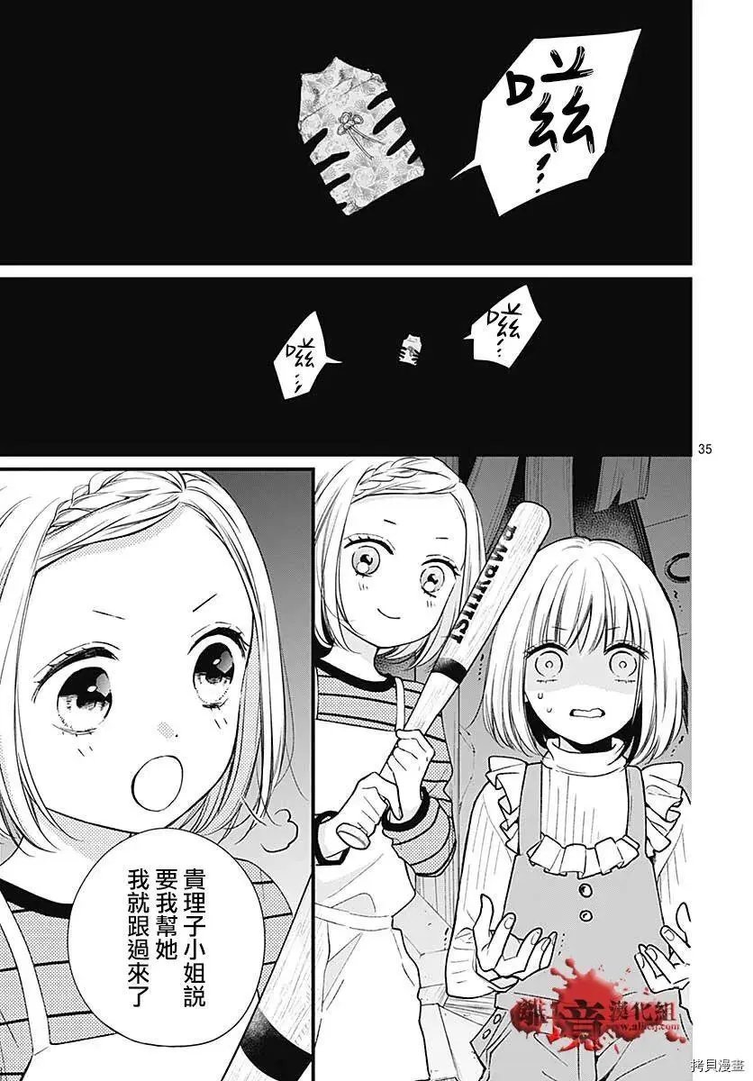 第78话