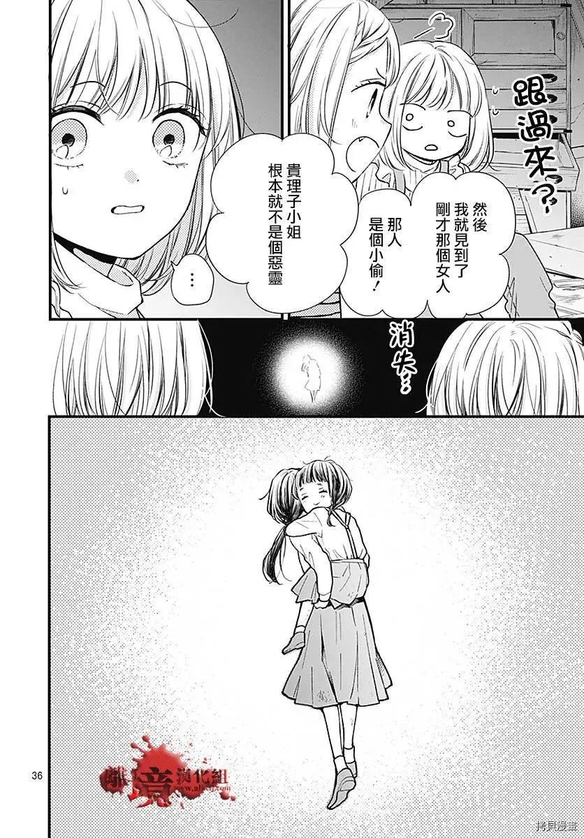 第78话