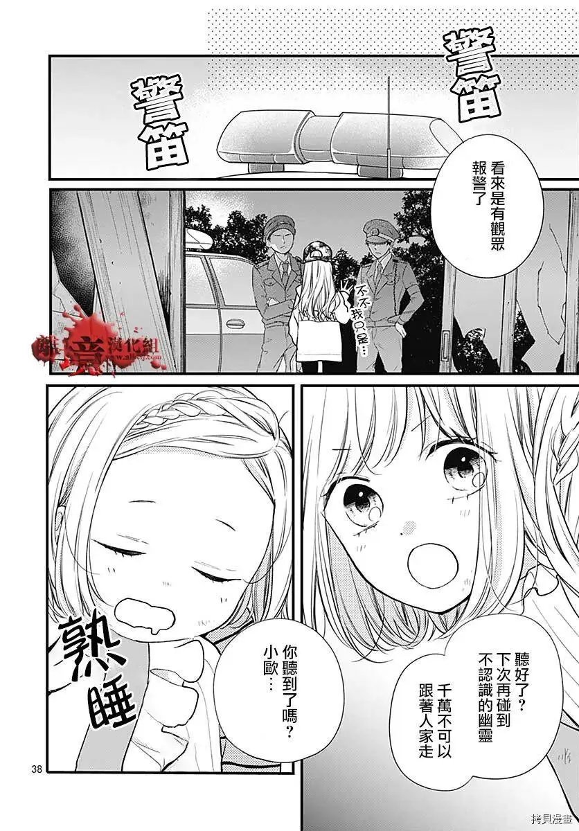 第78话