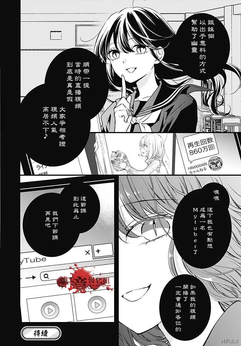 第78话