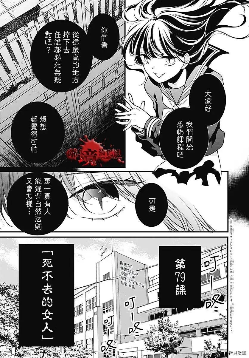 第79话