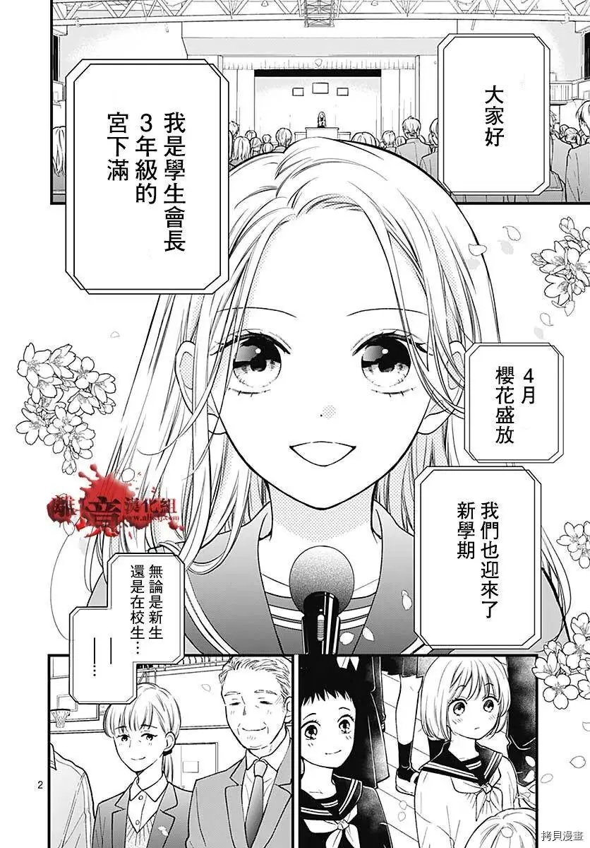 第79话