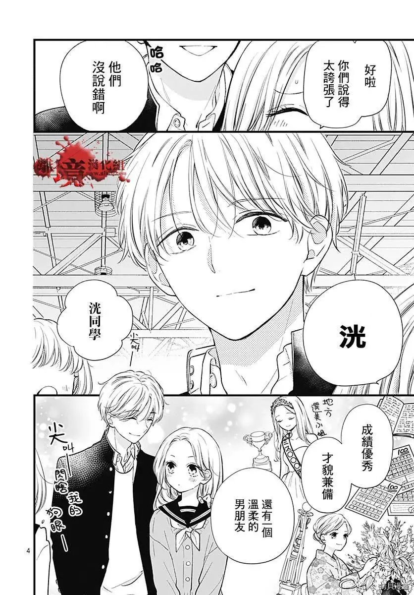 第79话