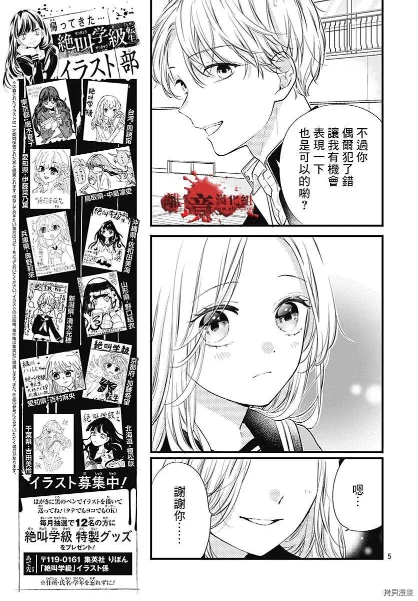第79话