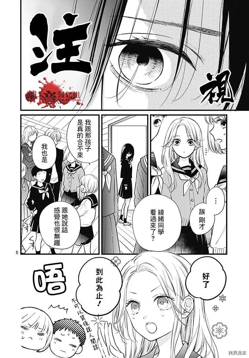 第79话