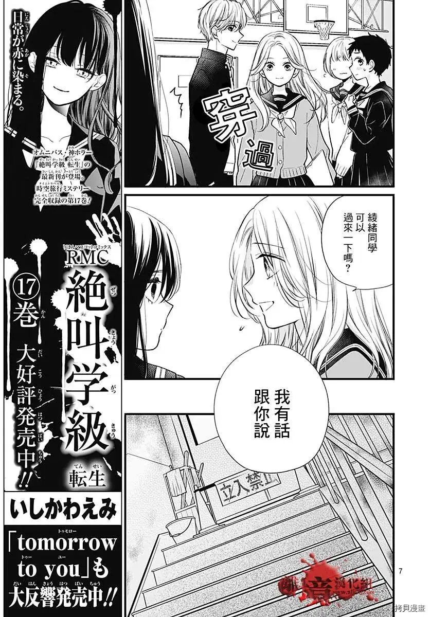 第79话