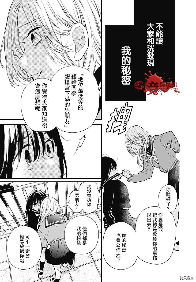 第79话