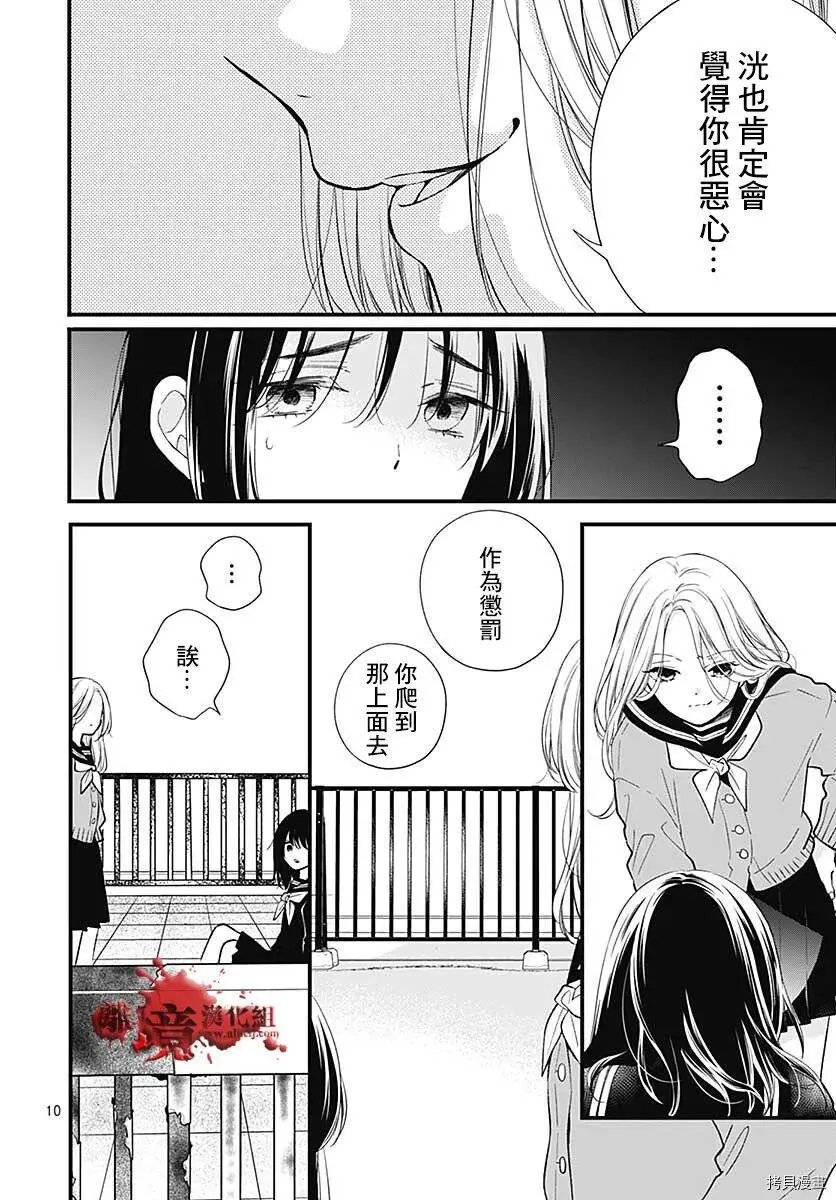 第79话