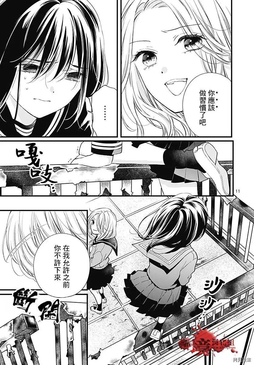 第79话