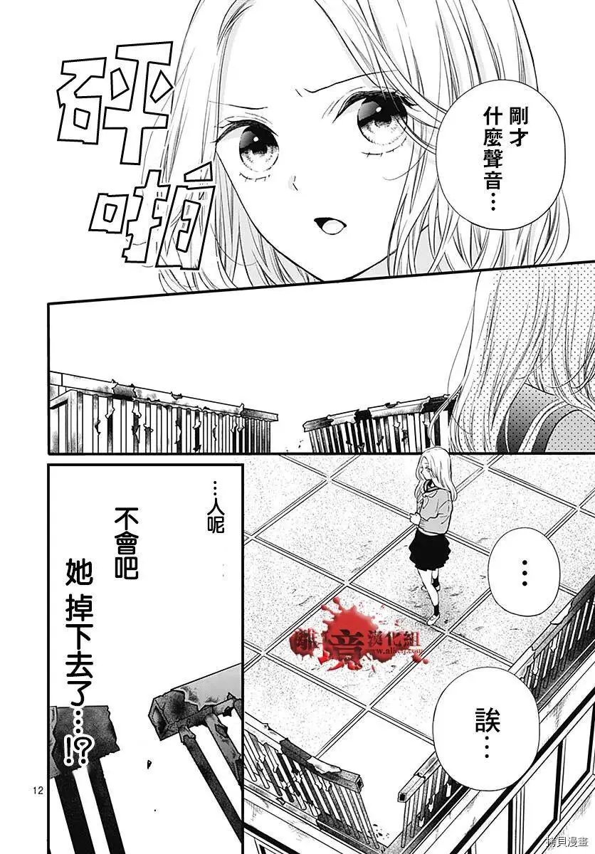 第79话