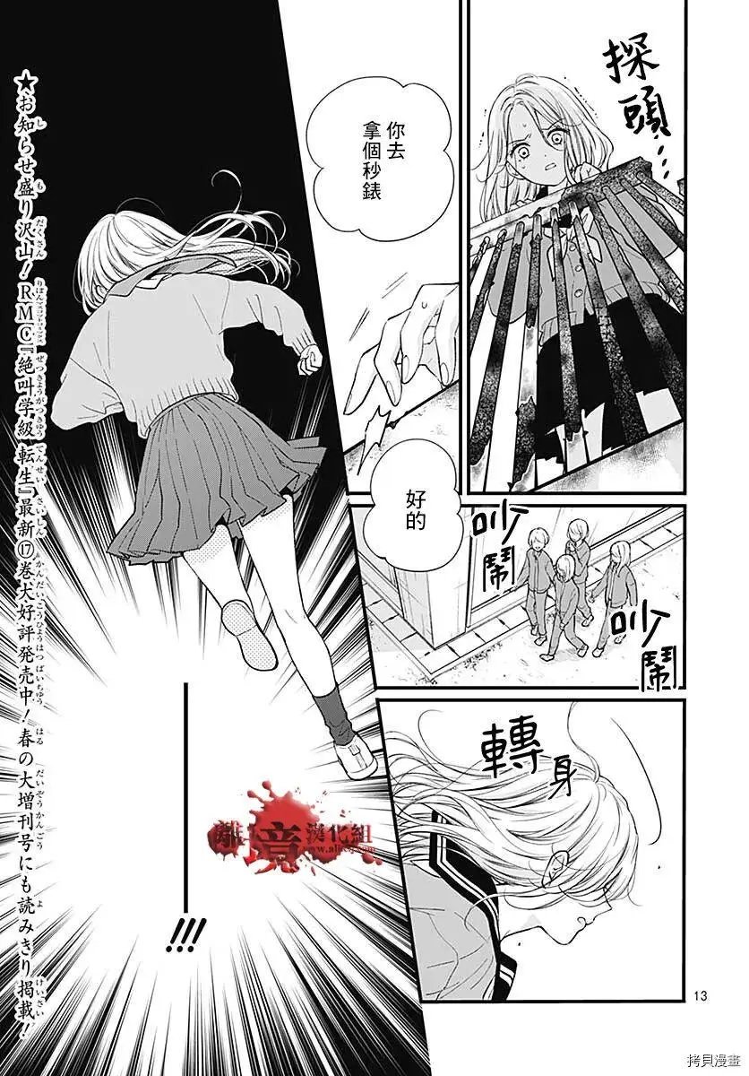 第79话