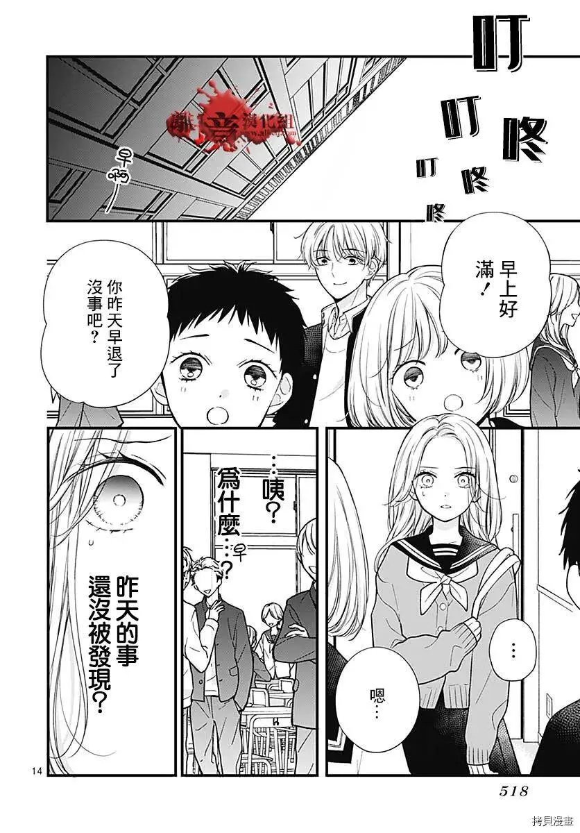 第79话