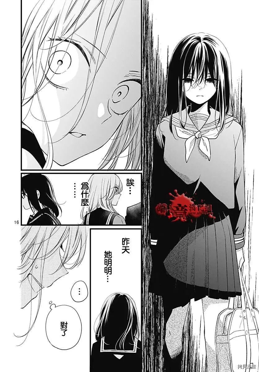 第79话