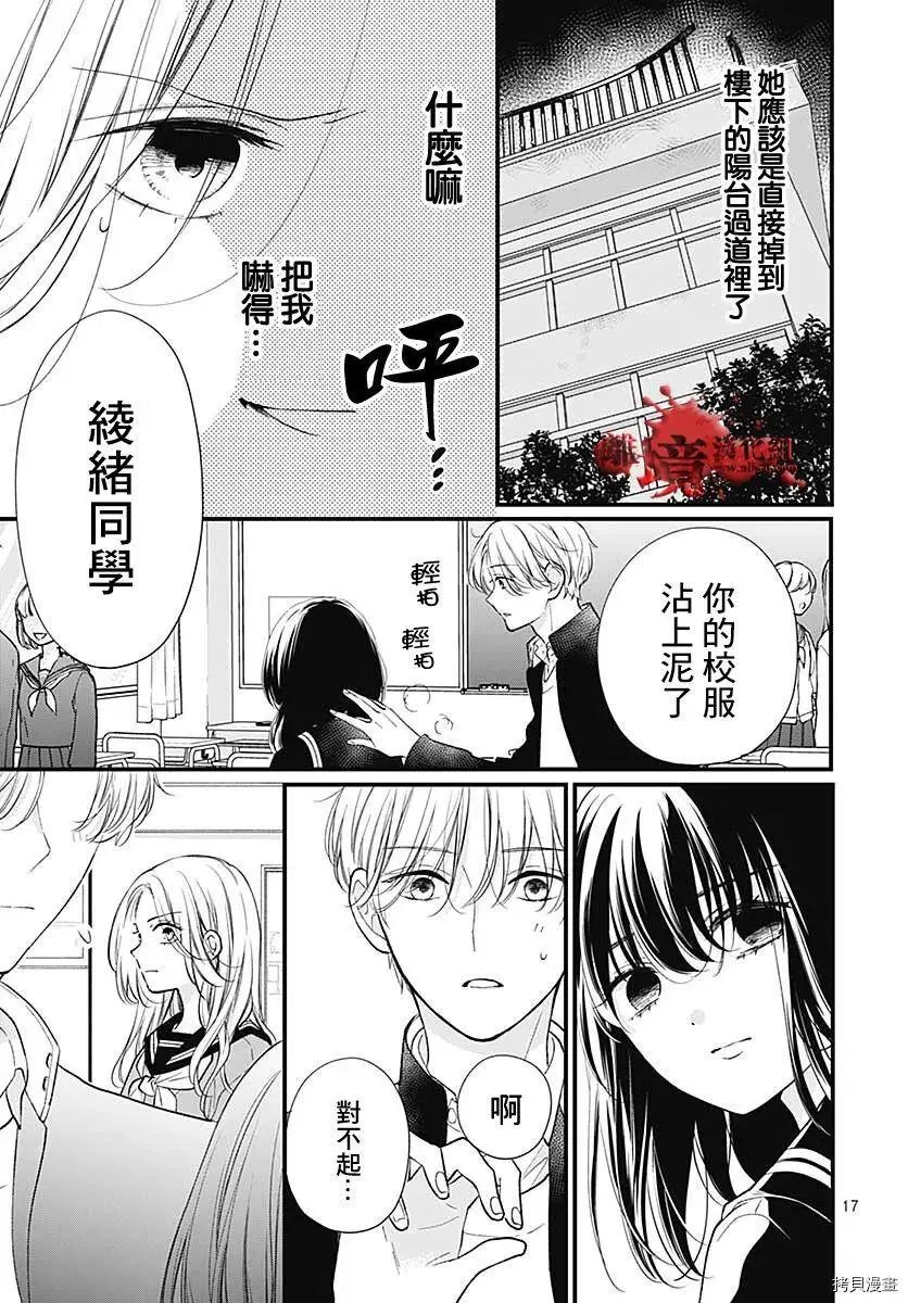 第79话
