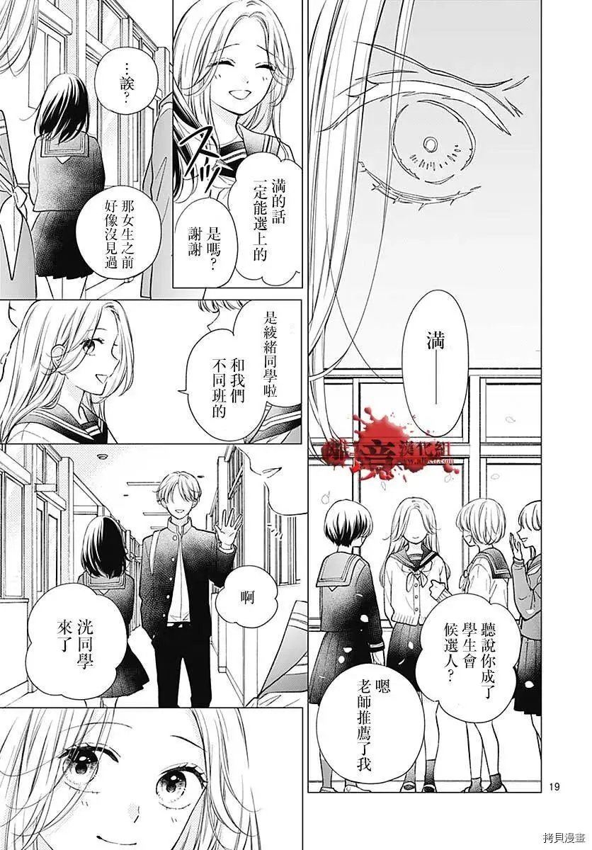 第79话