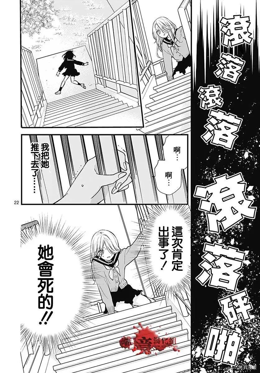 第79话