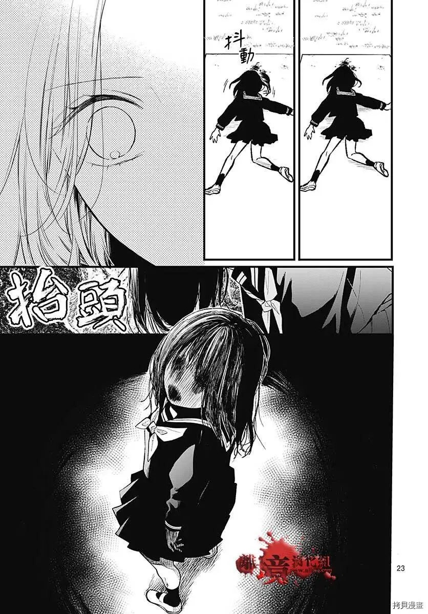 第79话