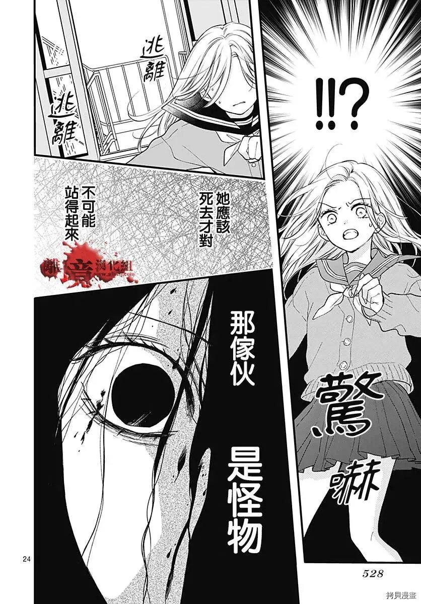 第79话