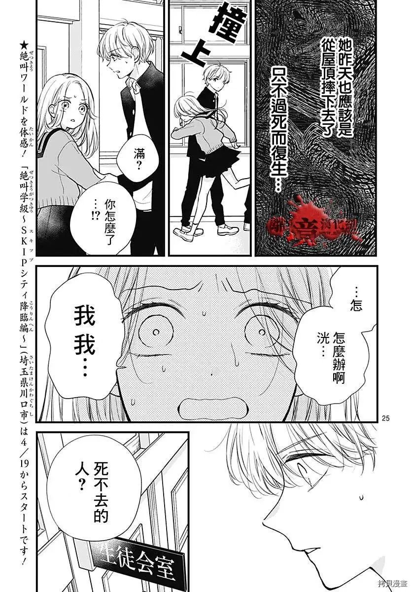 第79话