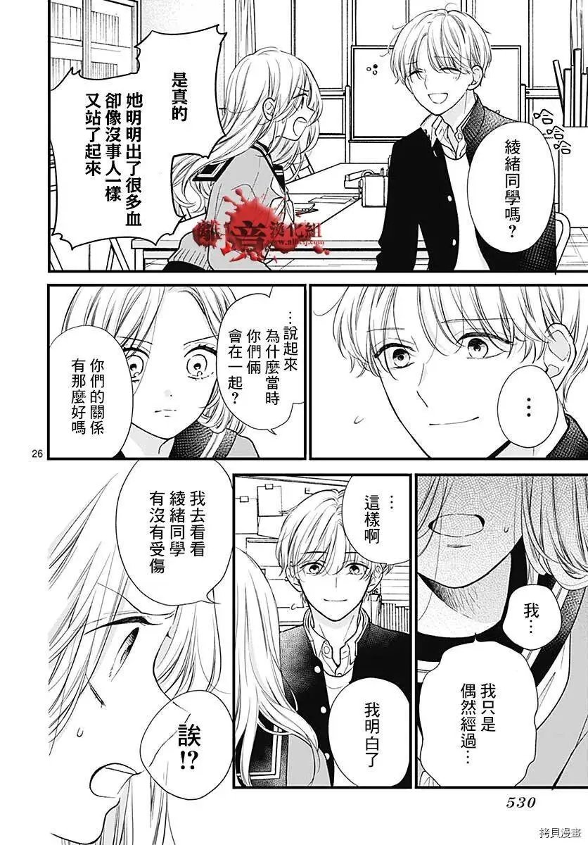 第79话