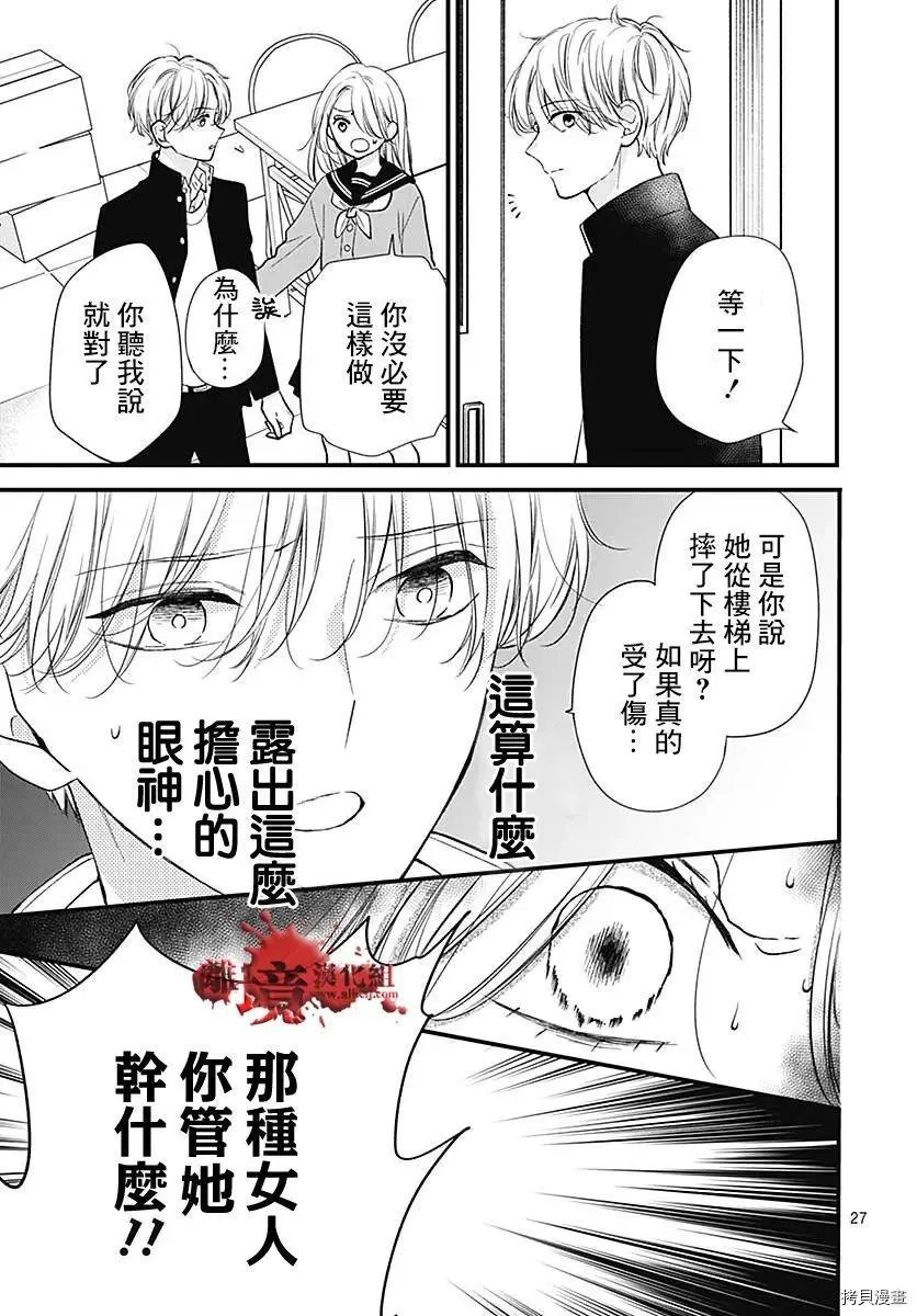 第79话