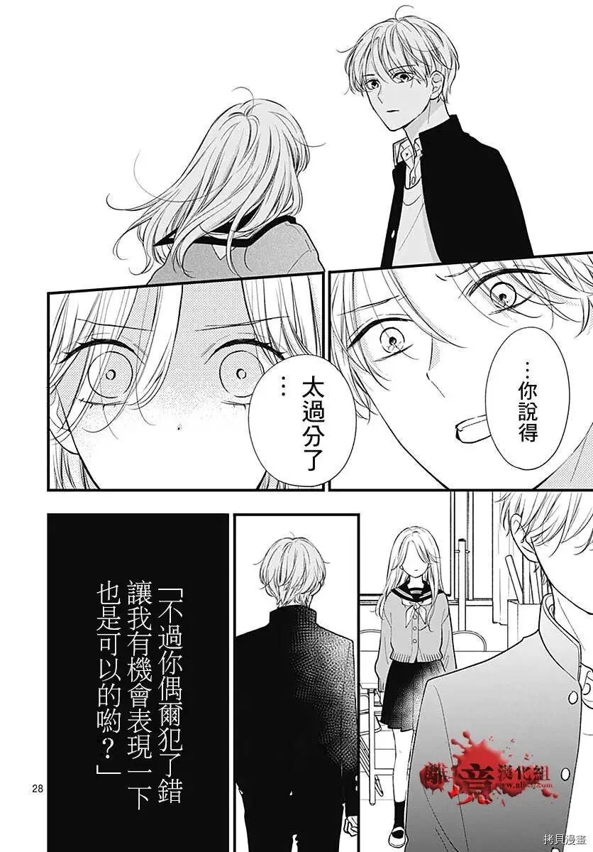 第79话