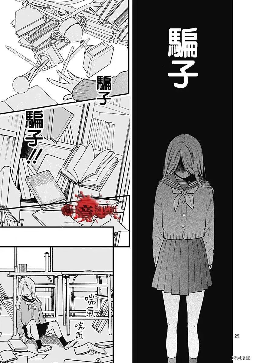 第79话