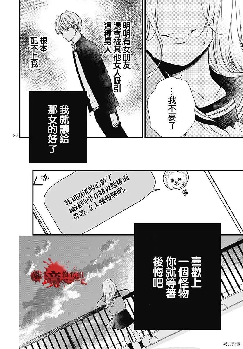 第79话