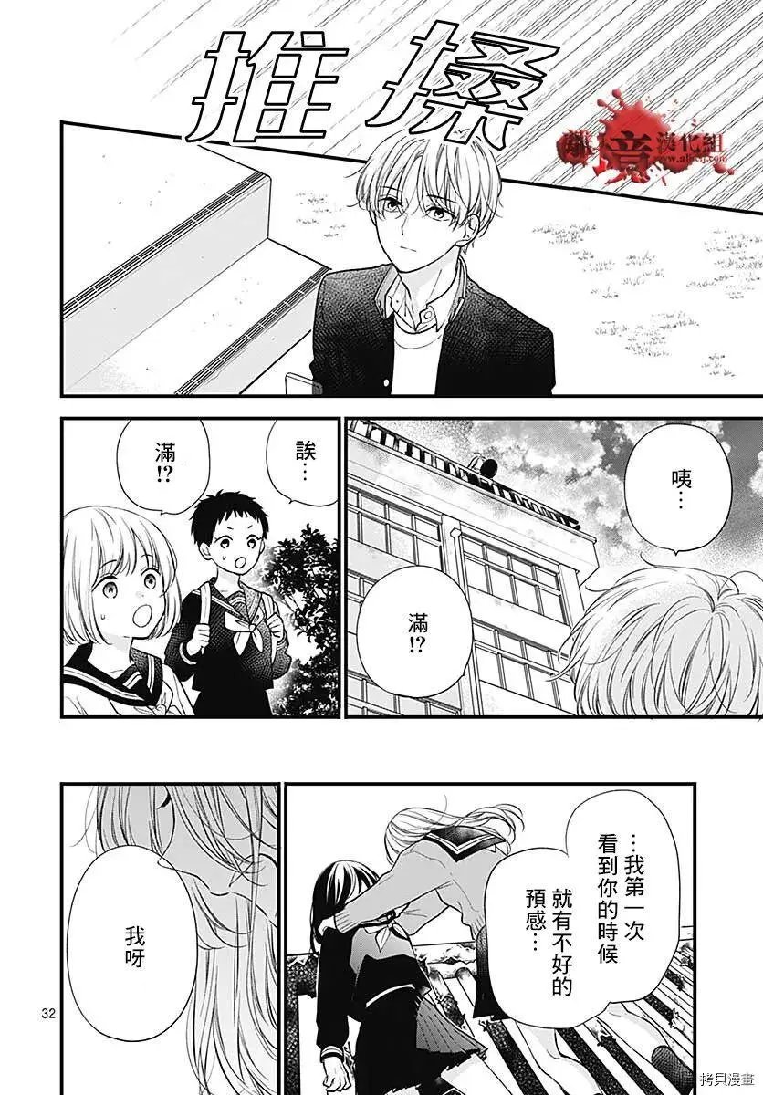 第79话