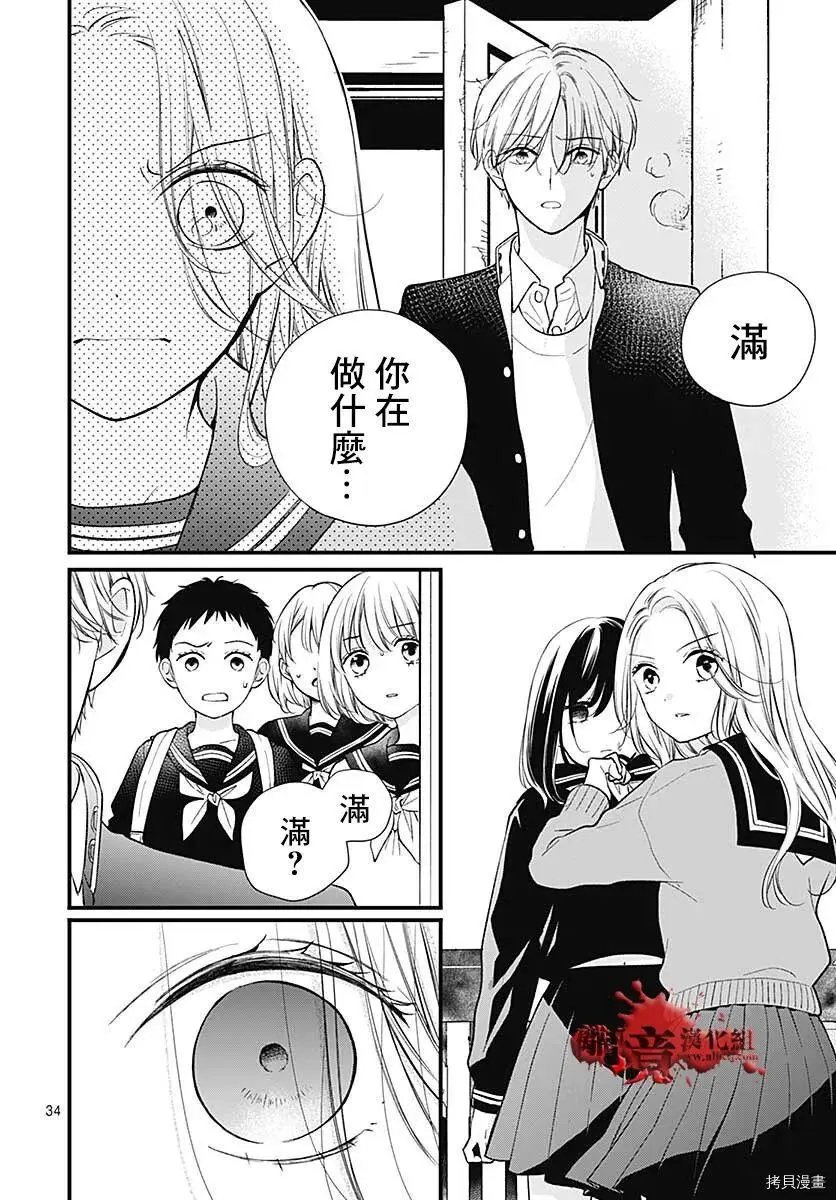 第79话