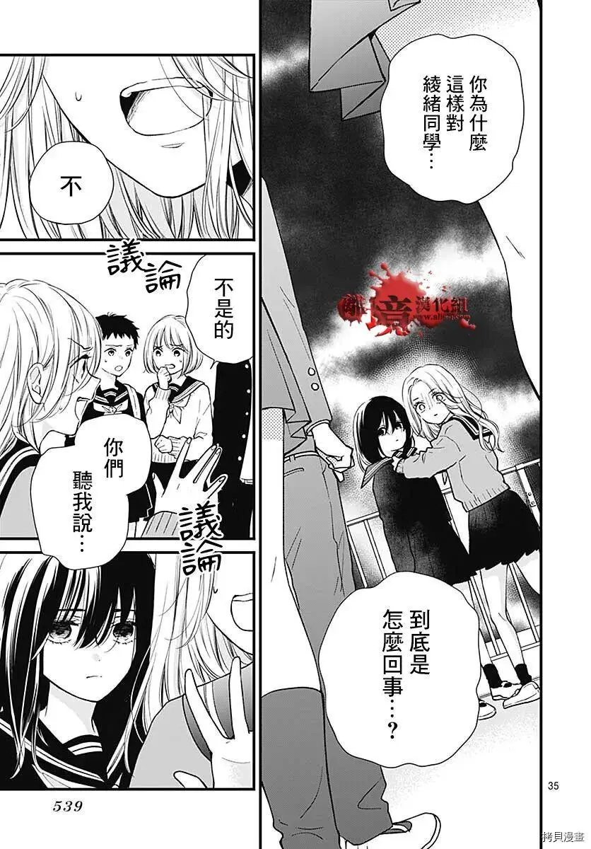 第79话