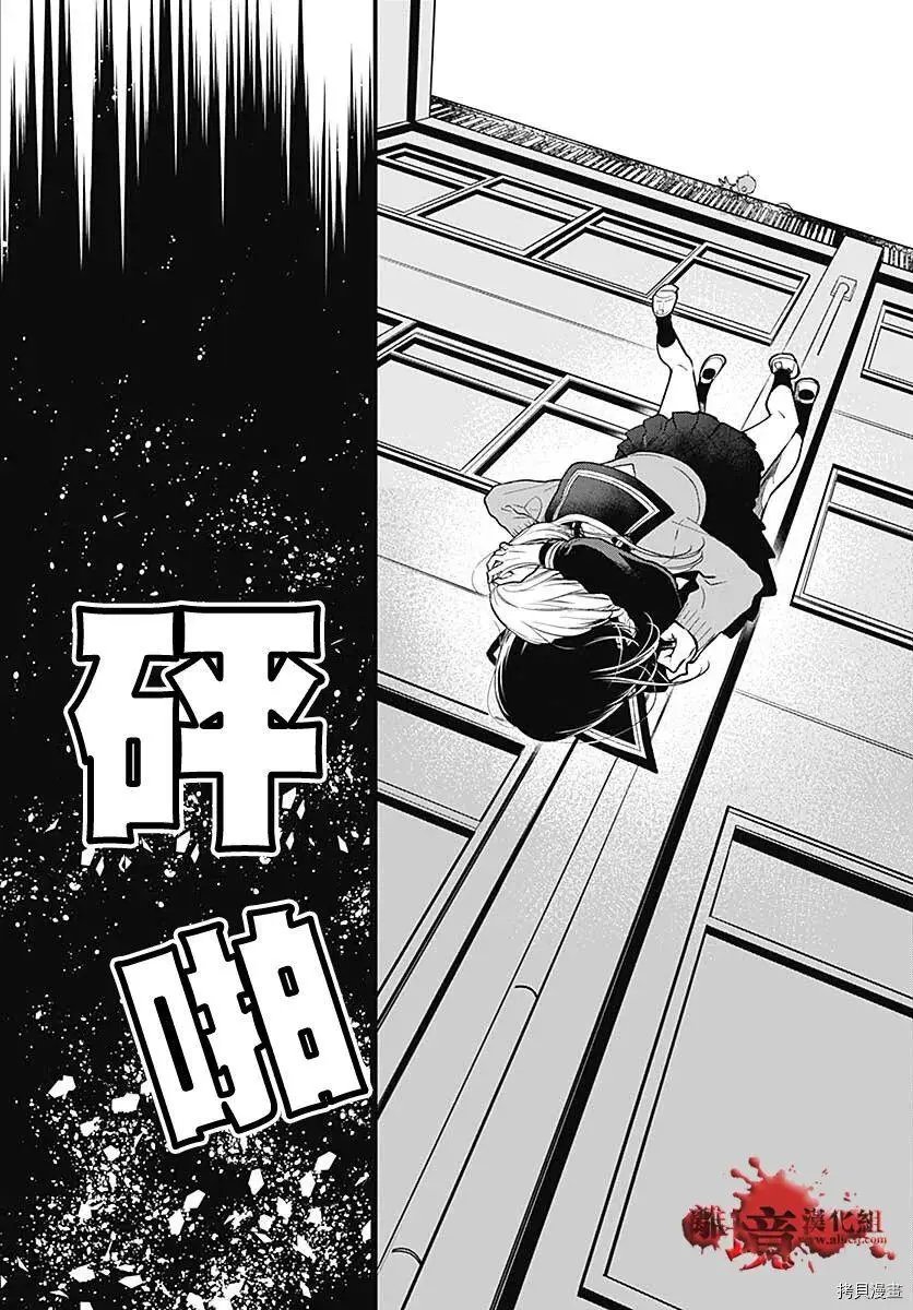 第79话