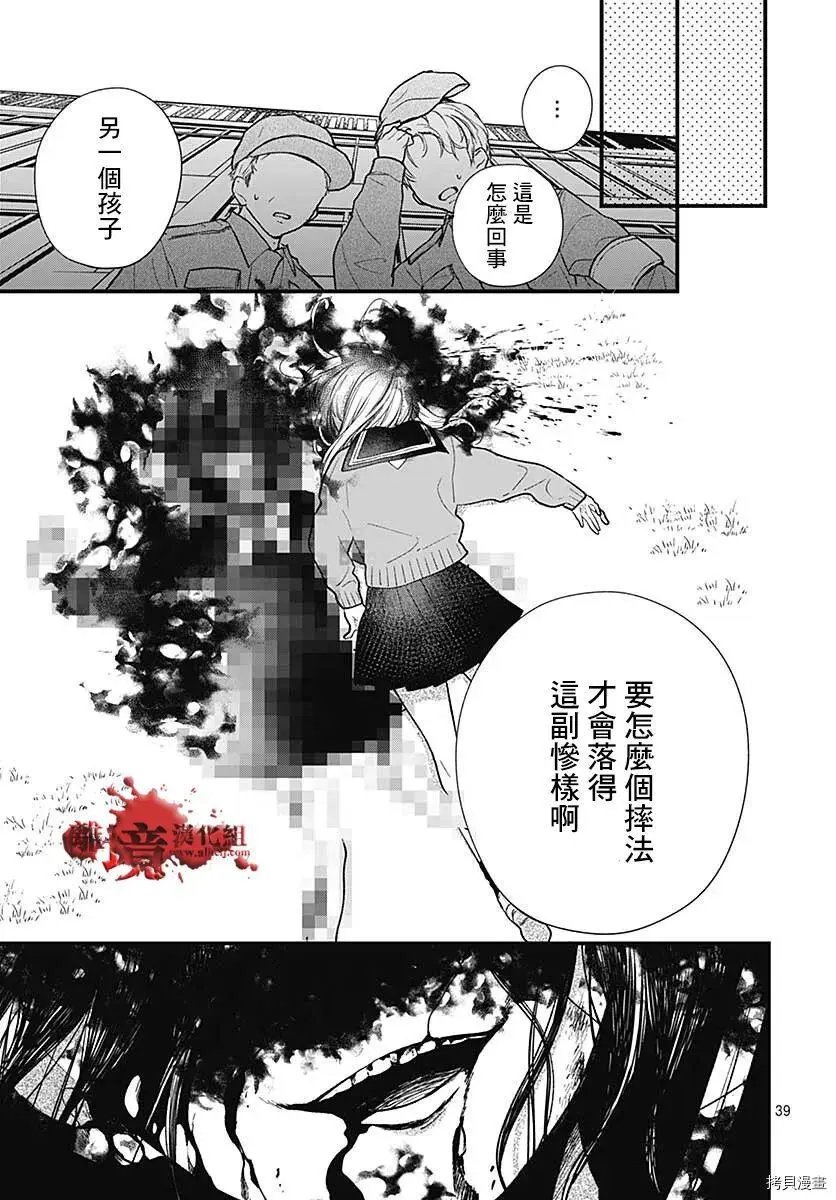 第79话