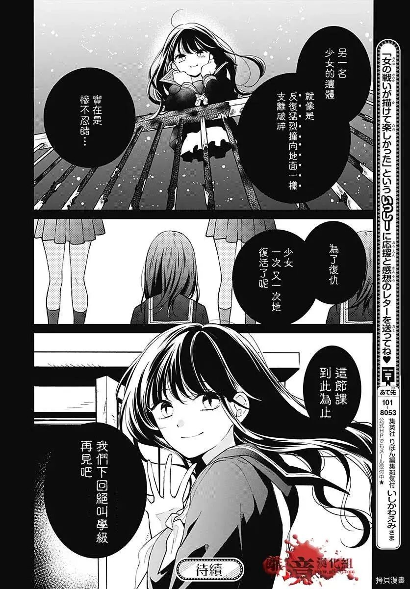 第79话