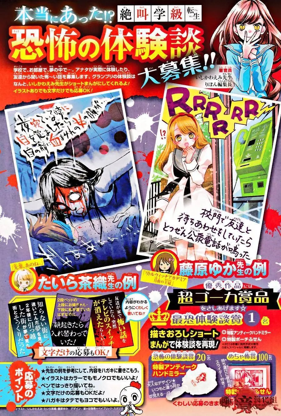 第08回