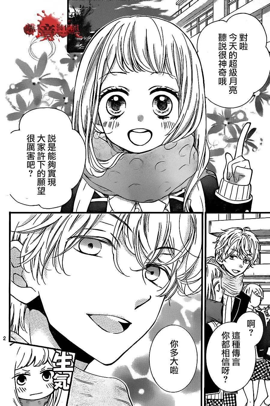 第08回