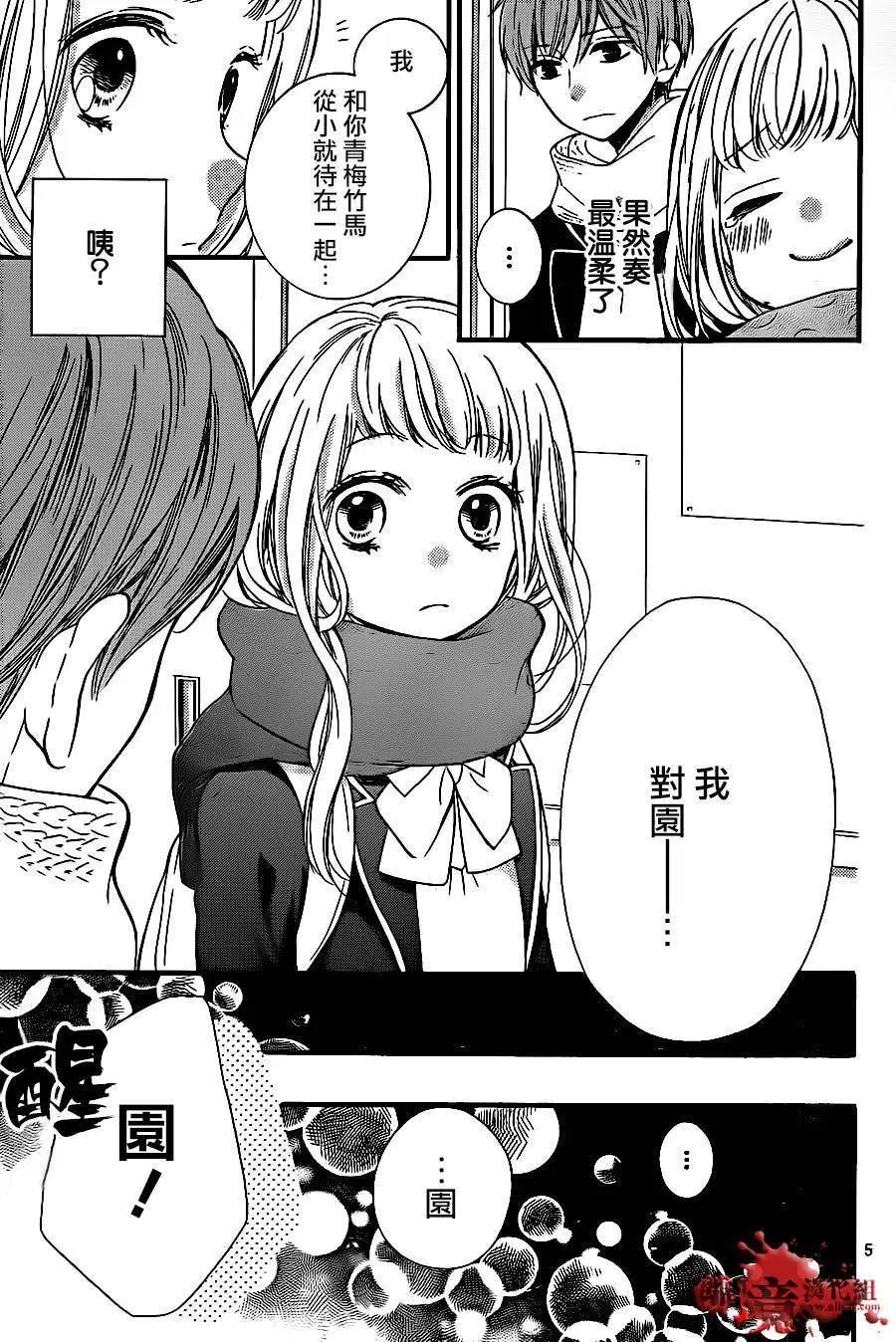 第08回